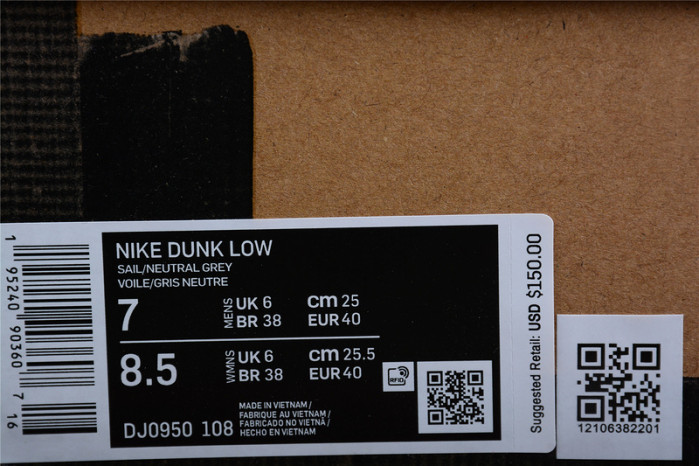 ofw x dunk low “11 of 50” dj0950-108