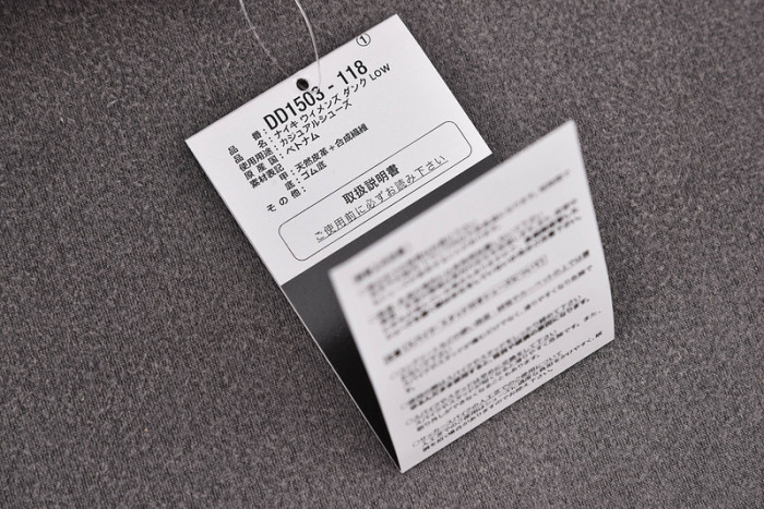 nike dunk low rose whisper dd1503-118